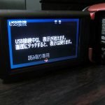HC-V300Mのズーム性能やズーム速度を実機で試してみた