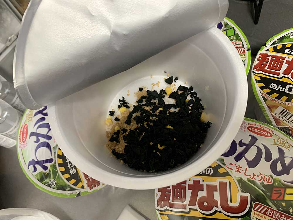 エースコック わかめラー まさかの麺なし ごま・しょうゆをつくる