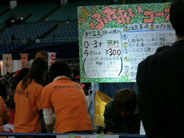 触れ合いコーナーも充実