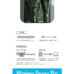 Wiiが通電しない？ さっぱり動かないときの対処法。