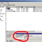 システムで予約済みのパーティションを更新できませんでしたと表示されて、Windows7からWindows10へのアップグレードができない場合の対処法