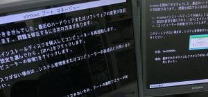 Windows7の修復オプションが動かないときに試してみるべき方法