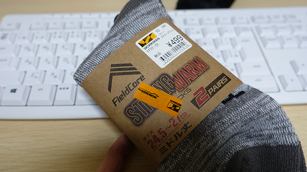 フィールドコアのストロングウォーム靴下