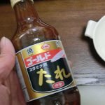 青森県で超有名な農協の焼き肉のたれ、「スタミナ源たれ」を買ってみた