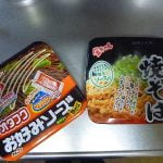 金ちゃんのカップ焼きそばを作ってみた