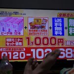 森永のおいしいコラーゲンドリンク最安値。TVショッピングより断然お得なサイトがあった