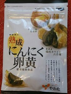 【顔冷え】顔が冷えて頭痛気味なのでにんにく卵黄を試してみることにした【冷え性】