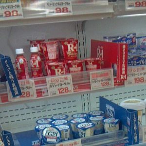 明治のヨーグルト、R-1は最近どうなったのか