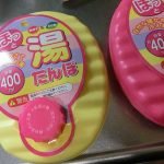 100円ショップのキャン・ドゥで買えるミニ湯たんぽ