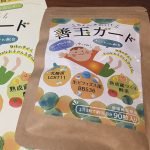 子供専用の乳酸菌サプリメント、善玉ガード