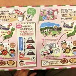 サイゼリヤの間違い探しが難しすぎワロタwww2